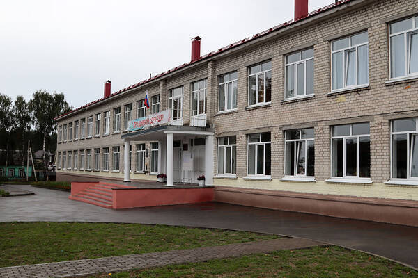 Школа 28 Брянск Учителя Фото