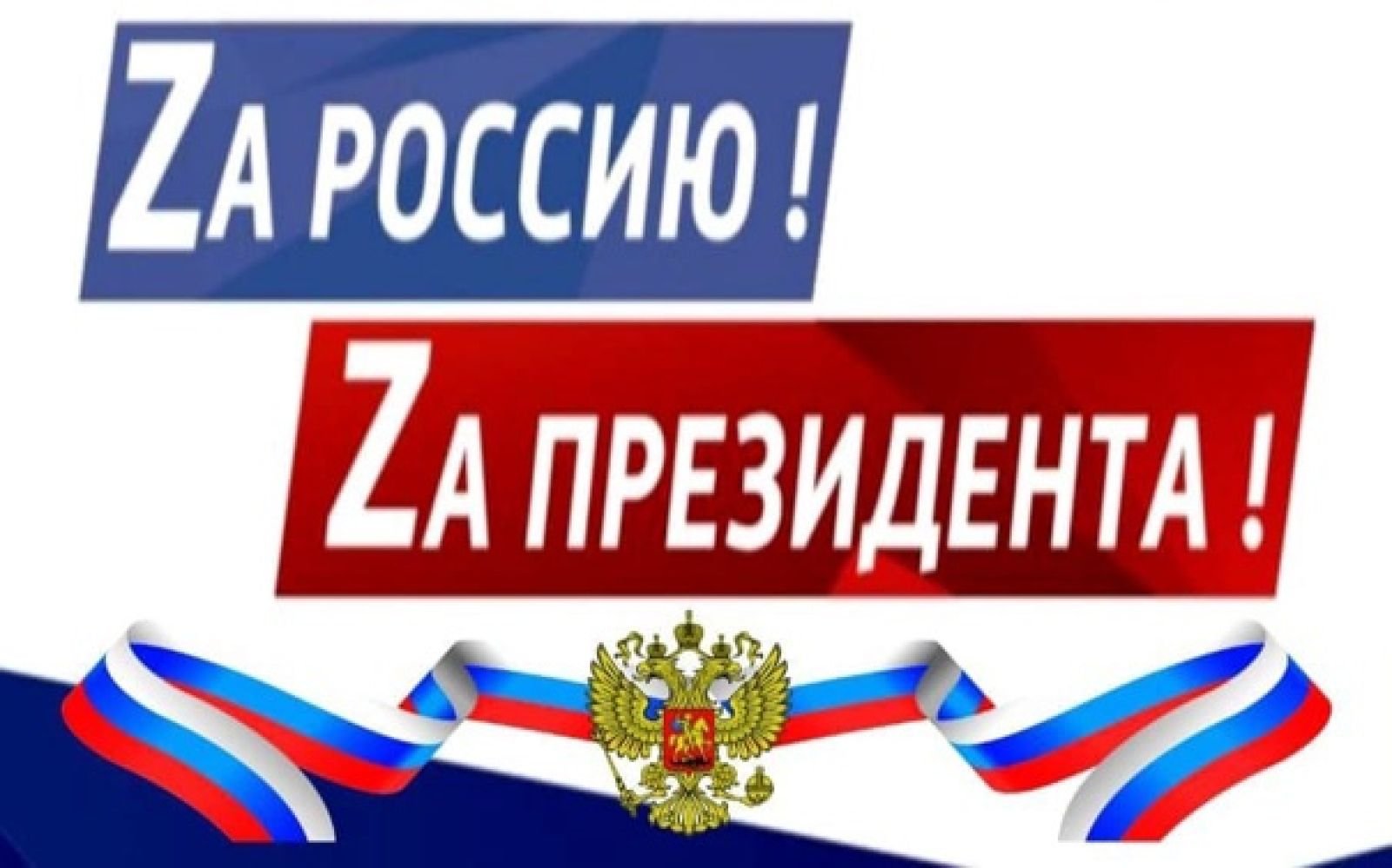 «Говорить о мире без России не имеет смысла»