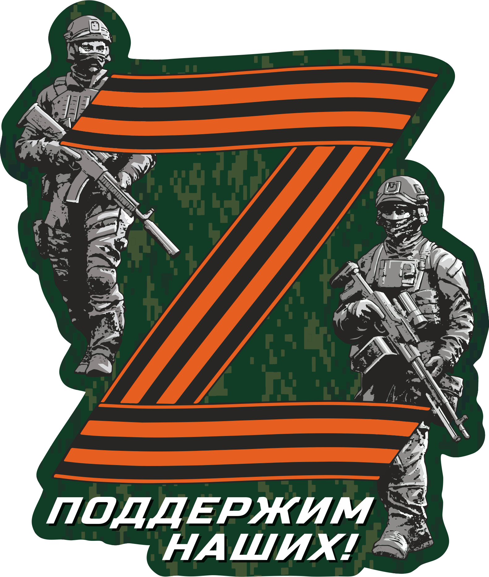Cпециальная военная операция запустила процесс глобальных изменений на Западе