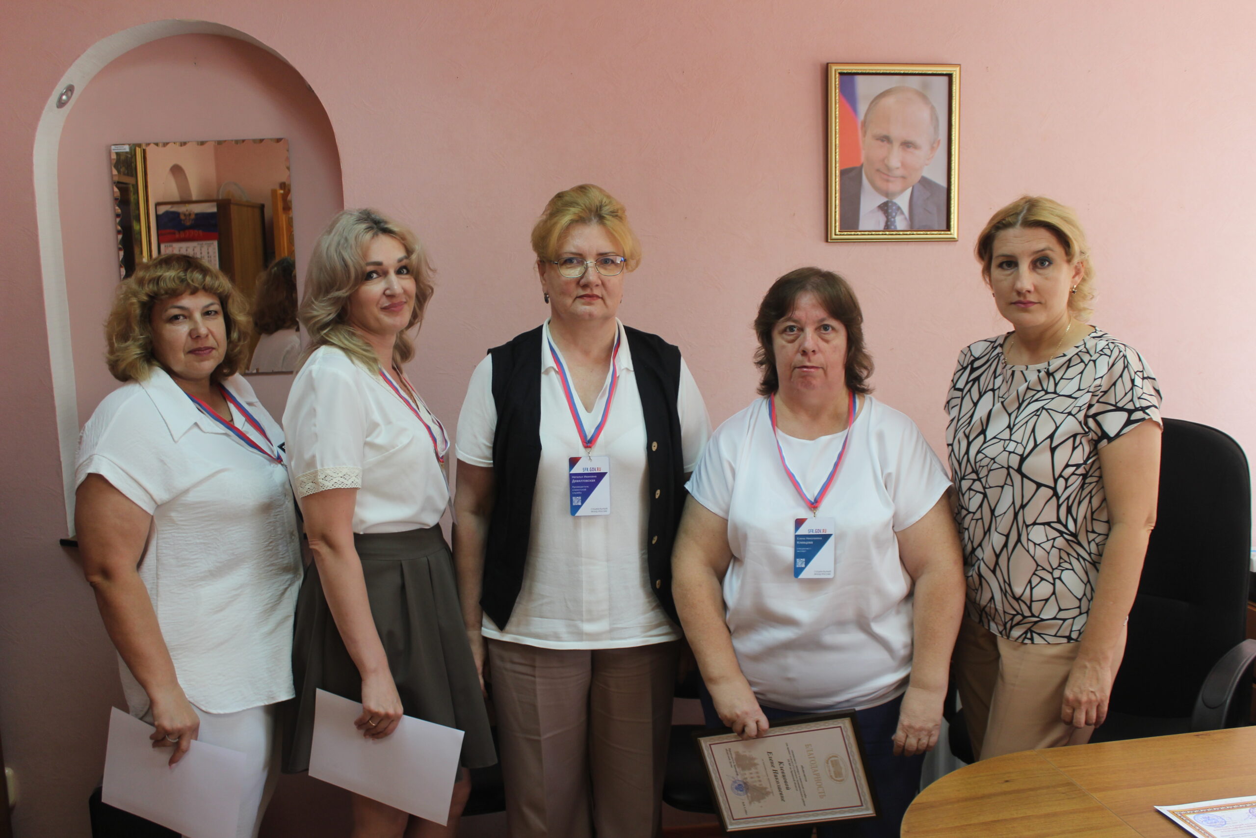 Заместитель главы администрации Татьяна Балыкина наградила сотрудников Клиентской службы