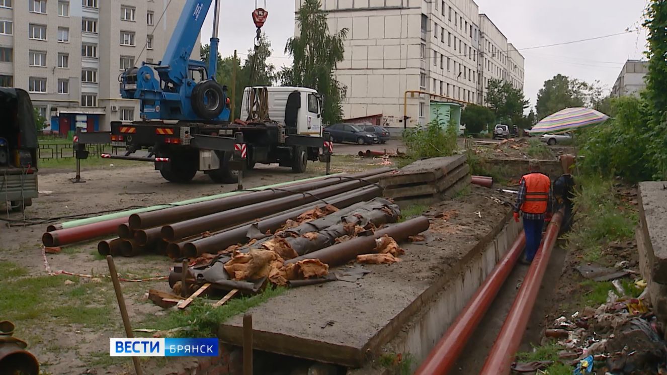 Брянские коммунальщики готовятся к новому отопительному сезону