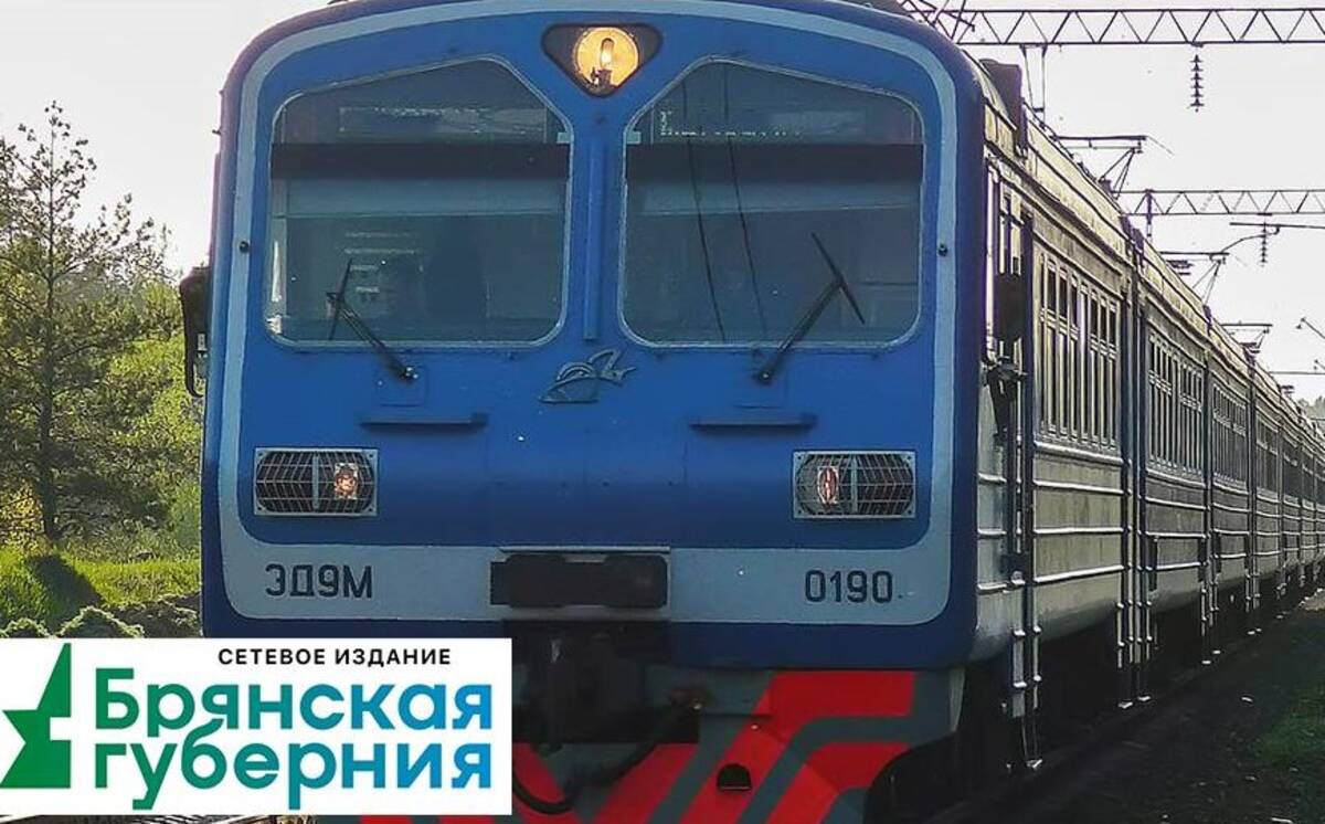 В Суземке 19 сентября изменится расписание  электрички