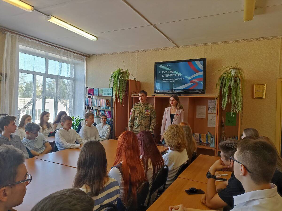 Ученики брянской школы провели встречу с участником СВО Иваном Садовским