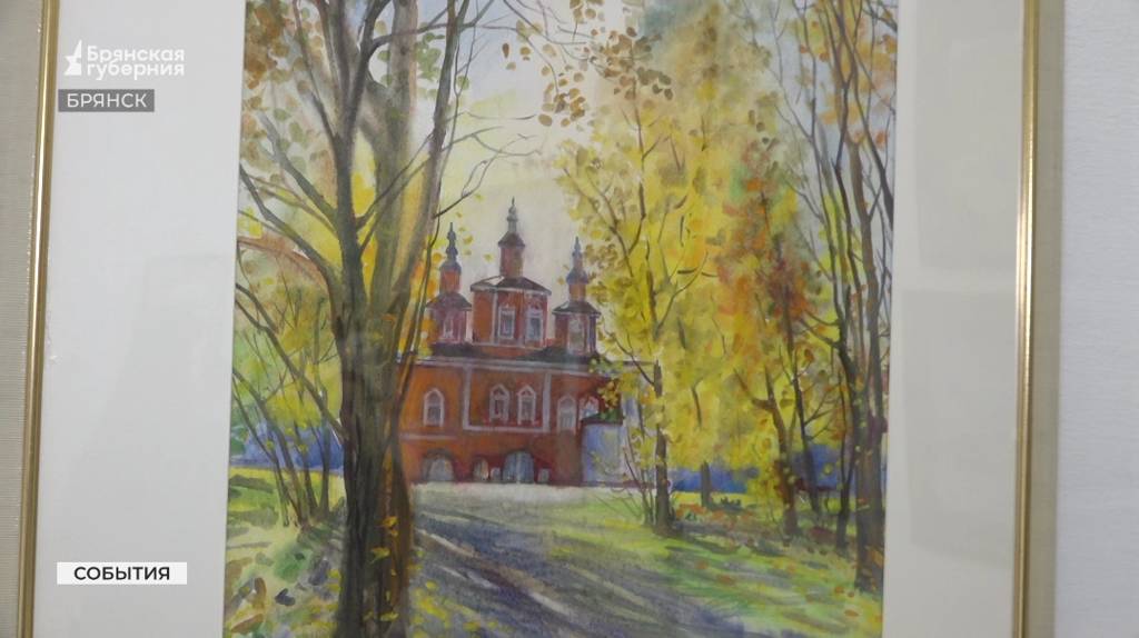 Выставка «Арт — поколения родному краю» открылась в Брянской галерее искусств «Персона»
