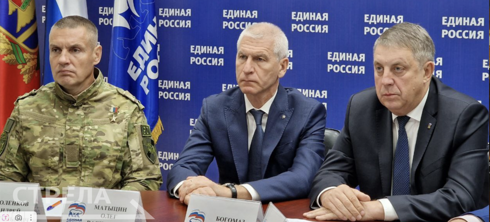 Губернатор Брянской области Александр Богомаз рассказал о предварительных итогах выборов в регионе