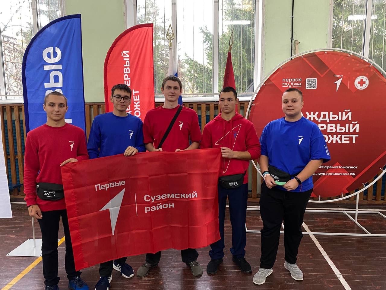 Алешковичские школьники достойно выступили на Региональном чемпионате по оказанию первой помощи