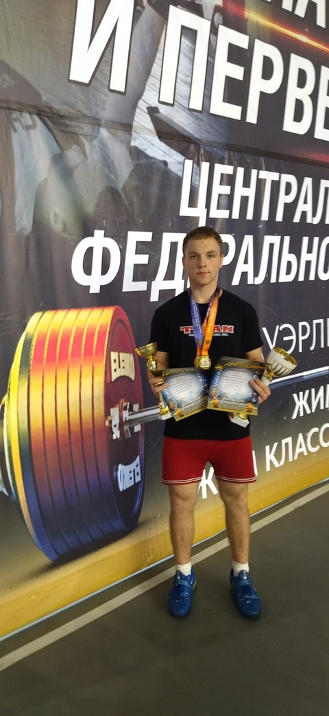 Суземский спортсмен Глеб Цуприков стал абсолютным чемпионом по пауэрлифтингу на Первенстве ЦФО России