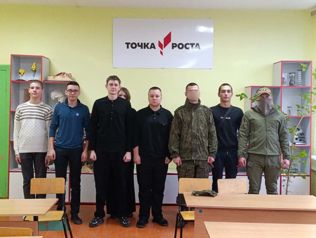 Учащиеся Алешковичской школы провели открытый диалог с участниками СВО