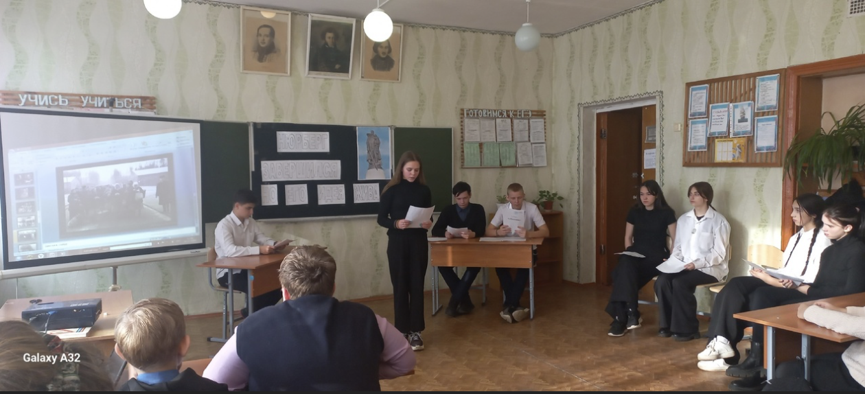 Учащиеся Негинской школы исследуют Нюрнбергский процесс