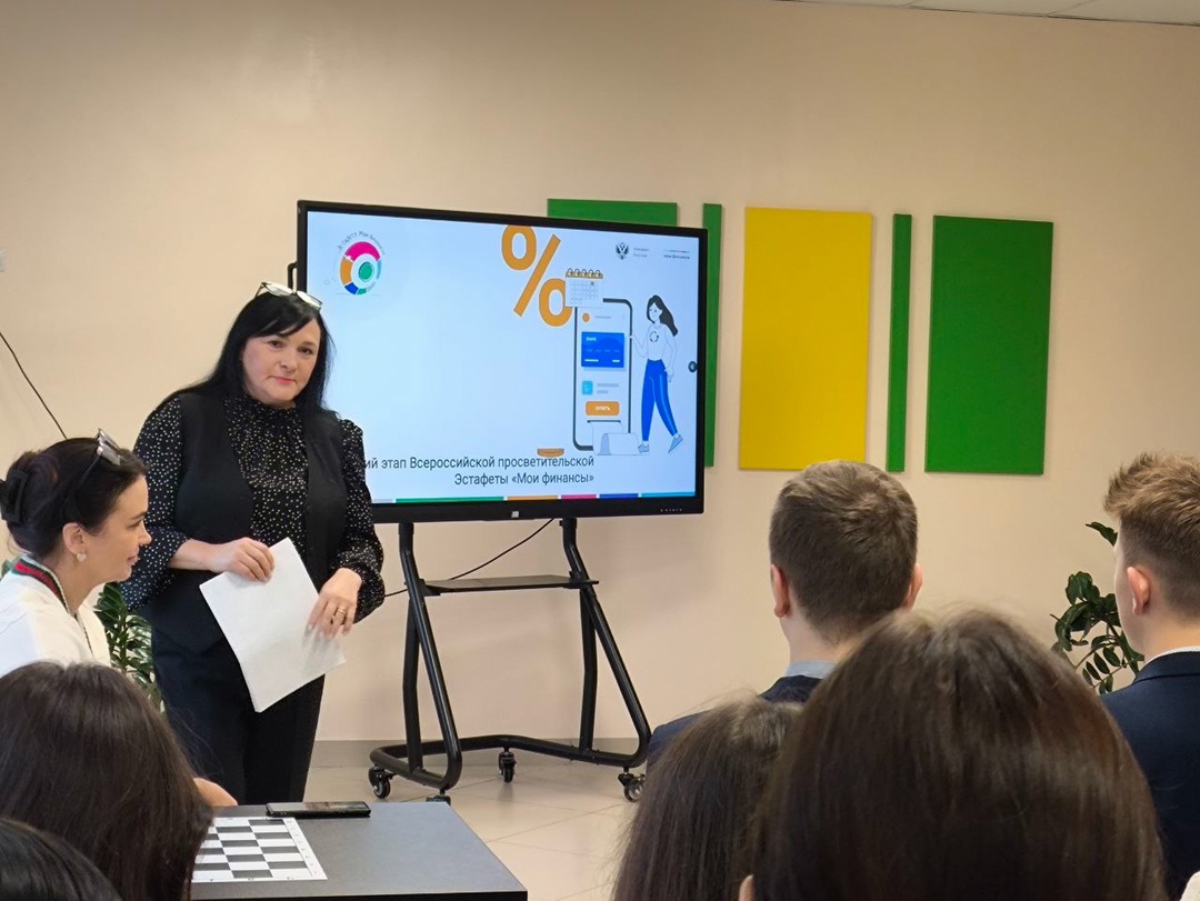 Учащиеся Суземской СОШ №1 продолжают участие в эстафете «Мои финансы»