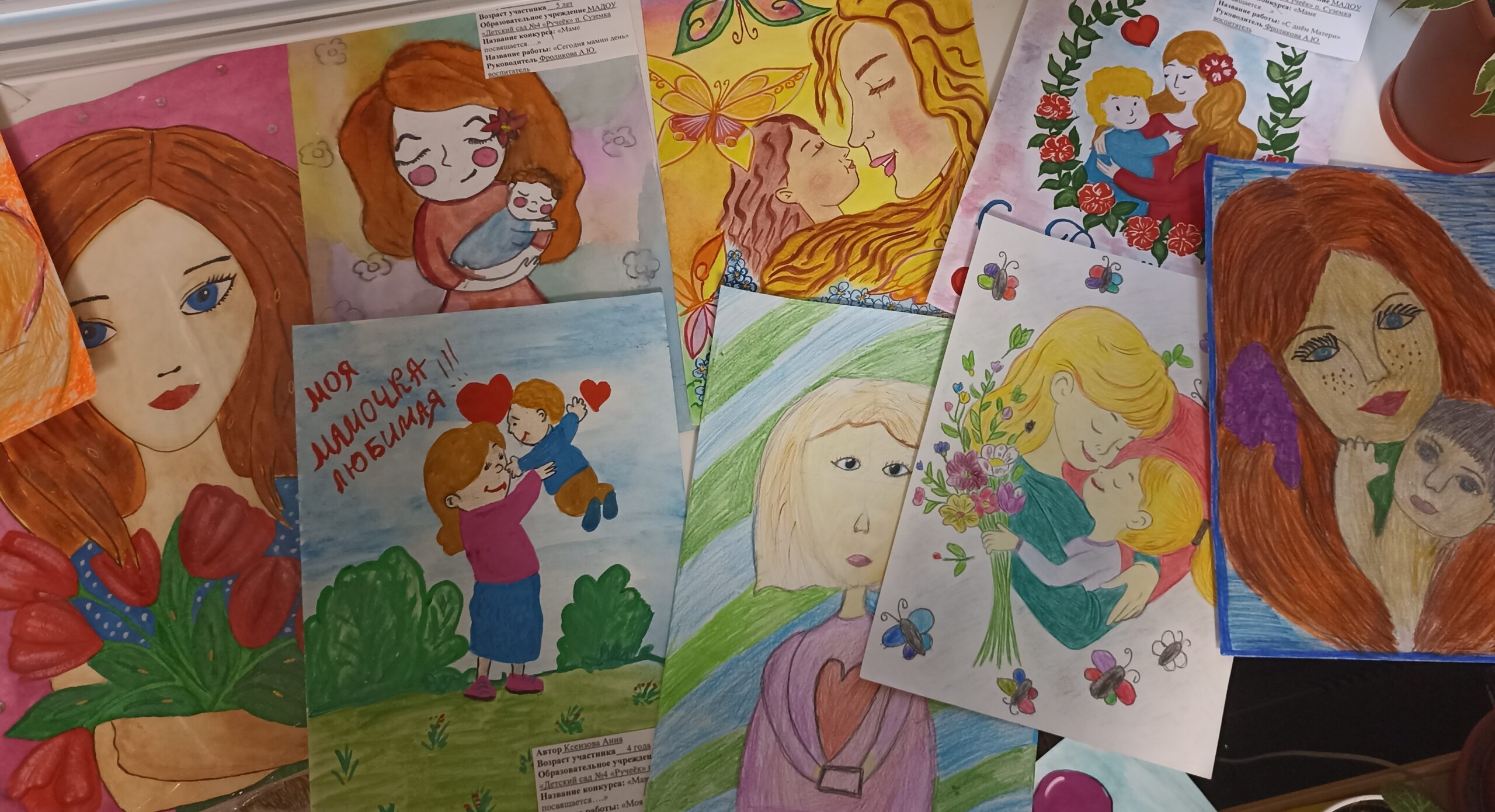 Подведены итоги конкурса рисунков