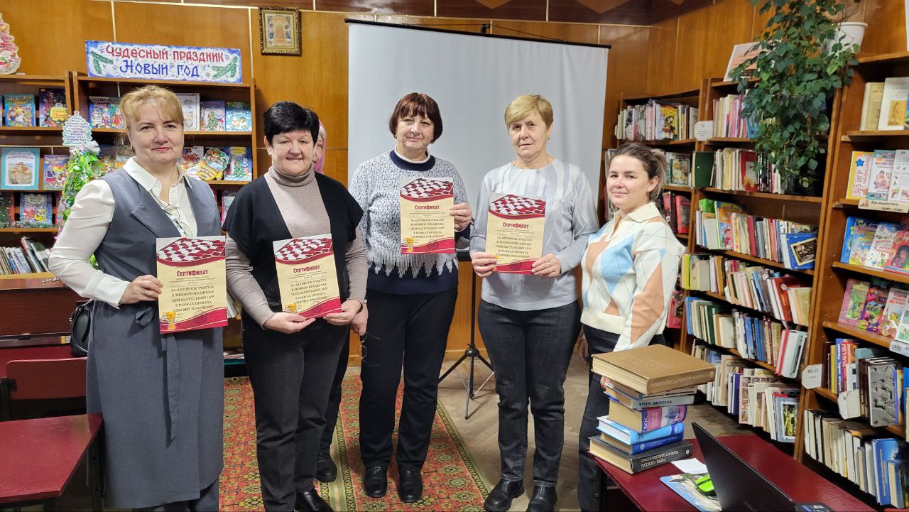Представители старшего поколения играли в настольные игры