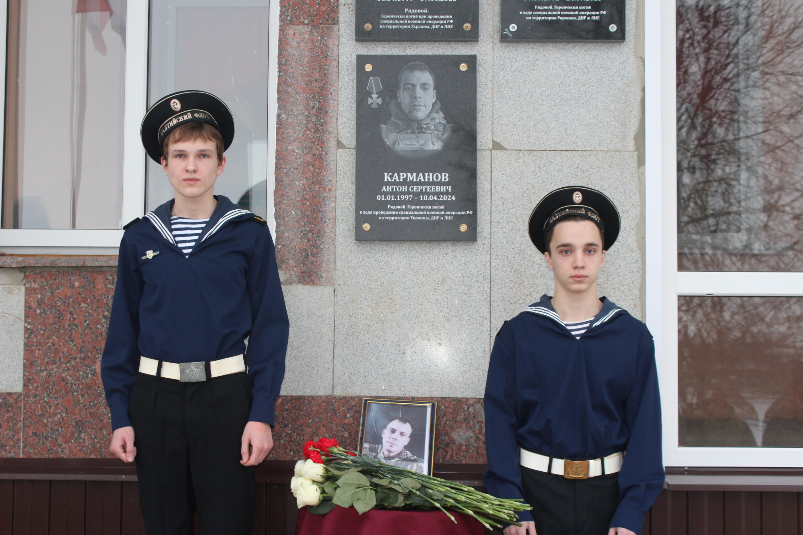 В Суземской СОШ №2 открыли памятную доску Антону Карманову