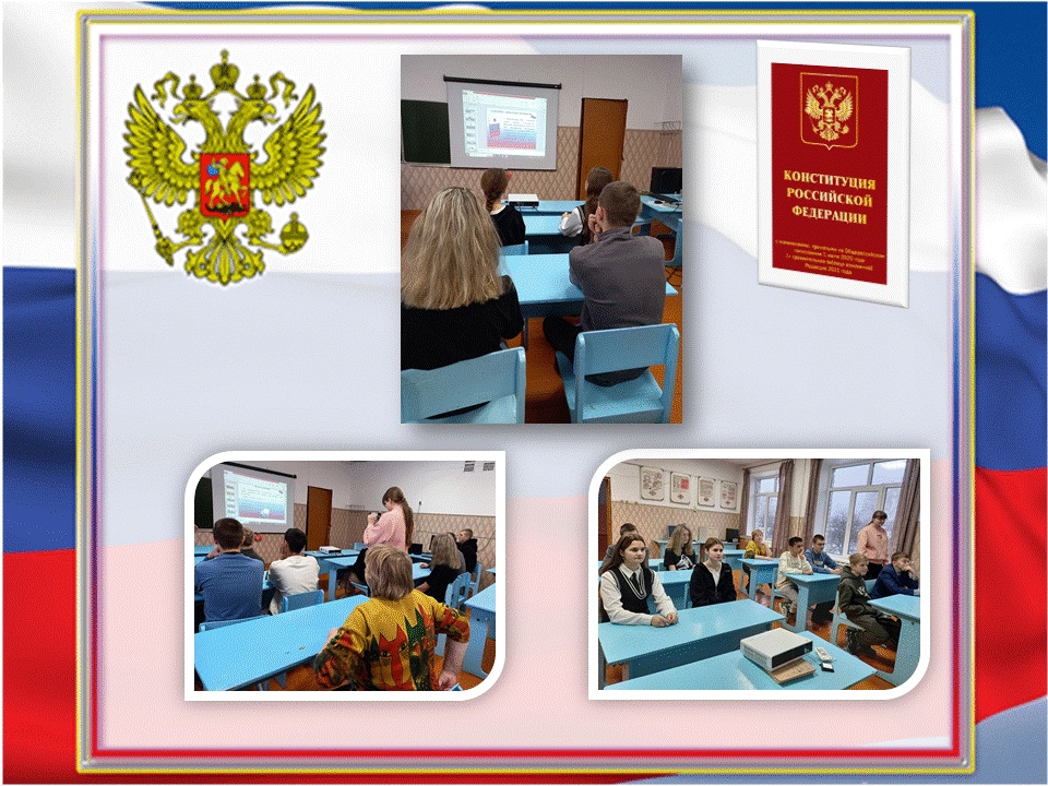 В Селеченской библиотеке провели правовой ринг «Знатоки Конституции»