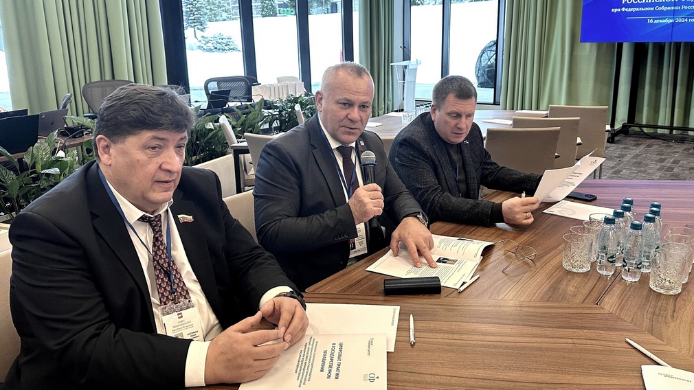 Валентин Суббот участвует в обсуждении интеграции новых регионов на Совете законодателей России