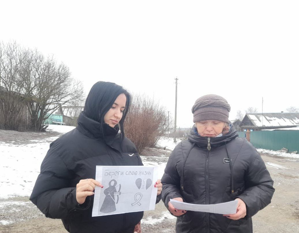 В Невдольске прошла акция ко Всемирному дню борьбы со СПИДом