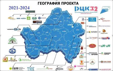 Брянская область выполнила все целевые показатели по нацпроекту «Производительность труда»