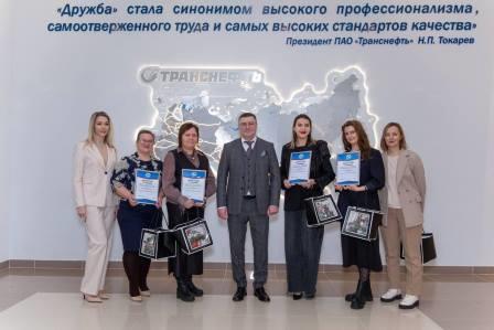 Конкурс журналистского мастерства «Время новых возможностей» подвело предприятие «Транснефть – Дружба»