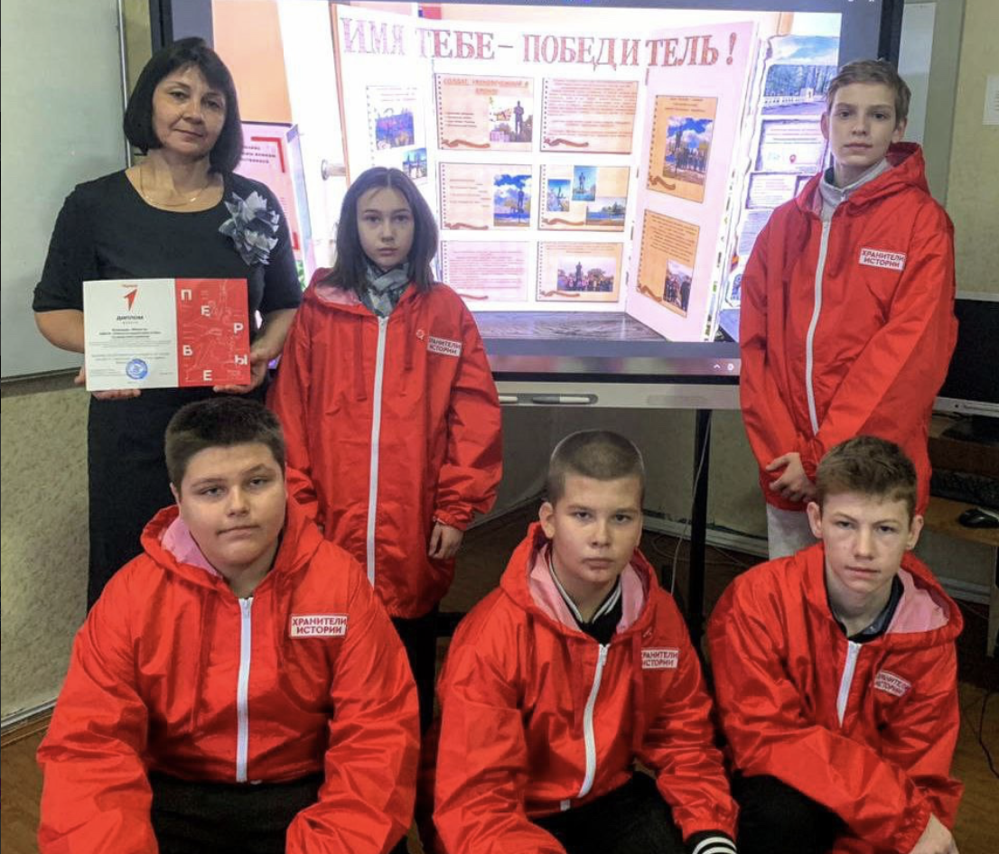 Юные «Хранители истории» из Новой Погощи — финалисты конкурса «Точка Памяти»