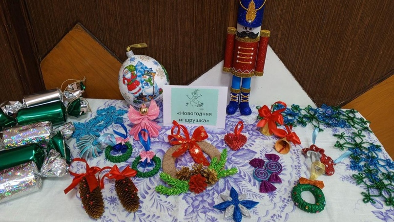 В Семёновском СДК открылась выставка новогодних украшений «Новогодняя игрушка»