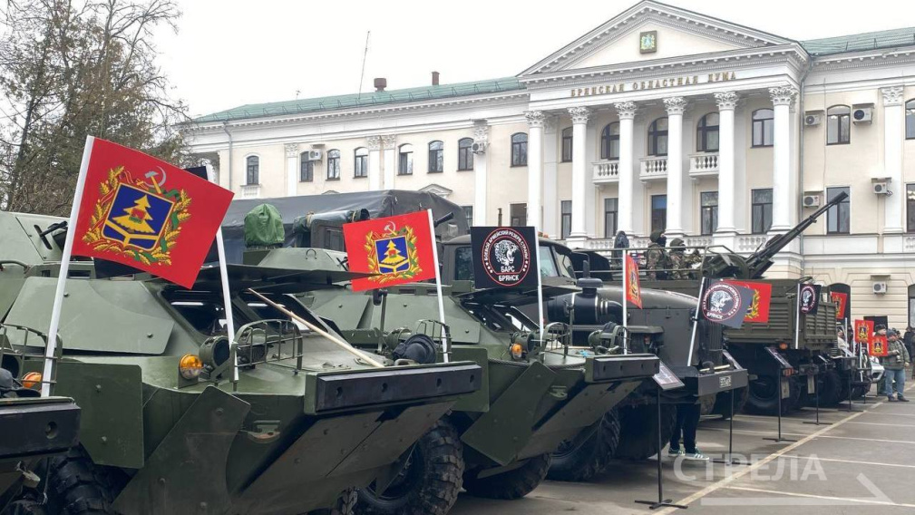 Бригада «БАРС – Брянск» продемонстрировала достижения оборонной промышленности