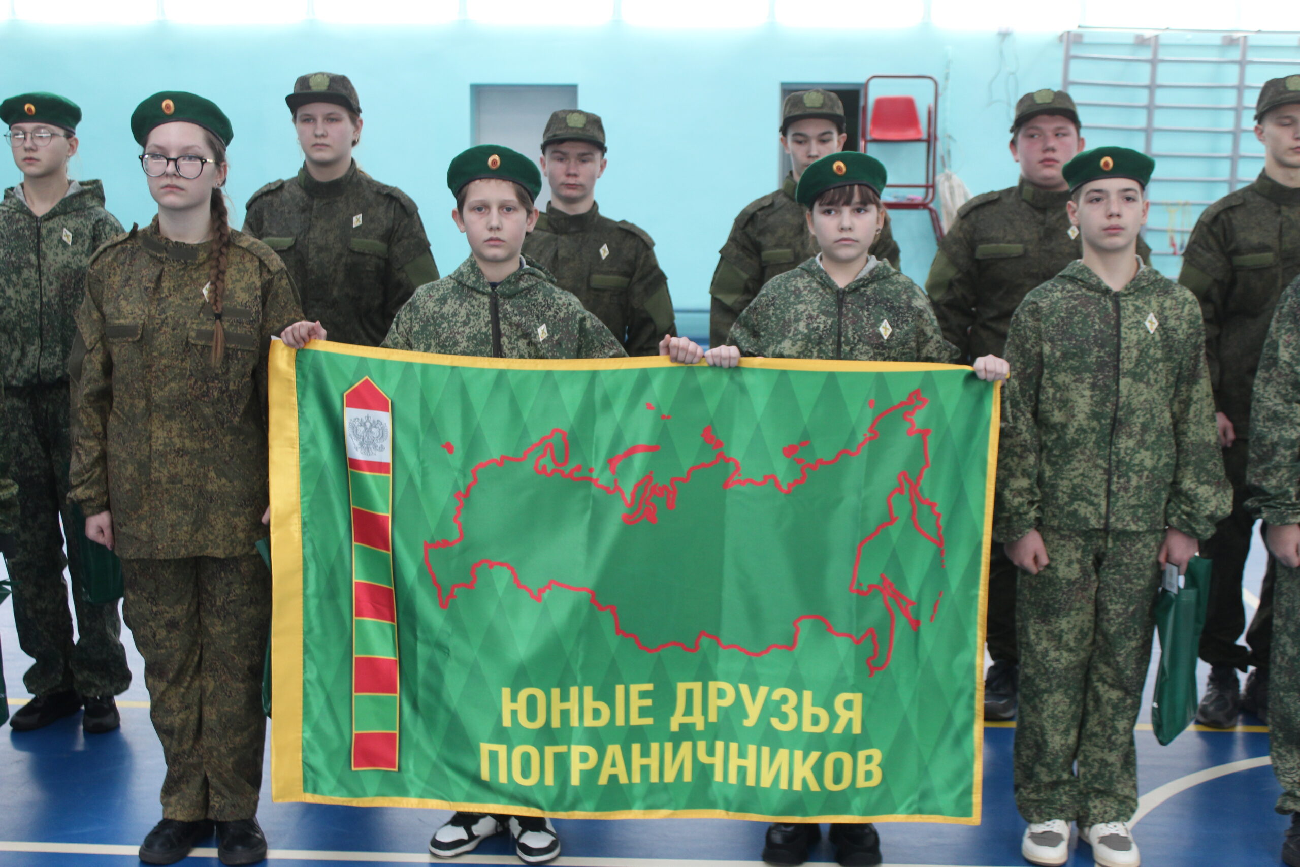 В Суземской школе №2 создан отряд «Юные друзья пограничников»