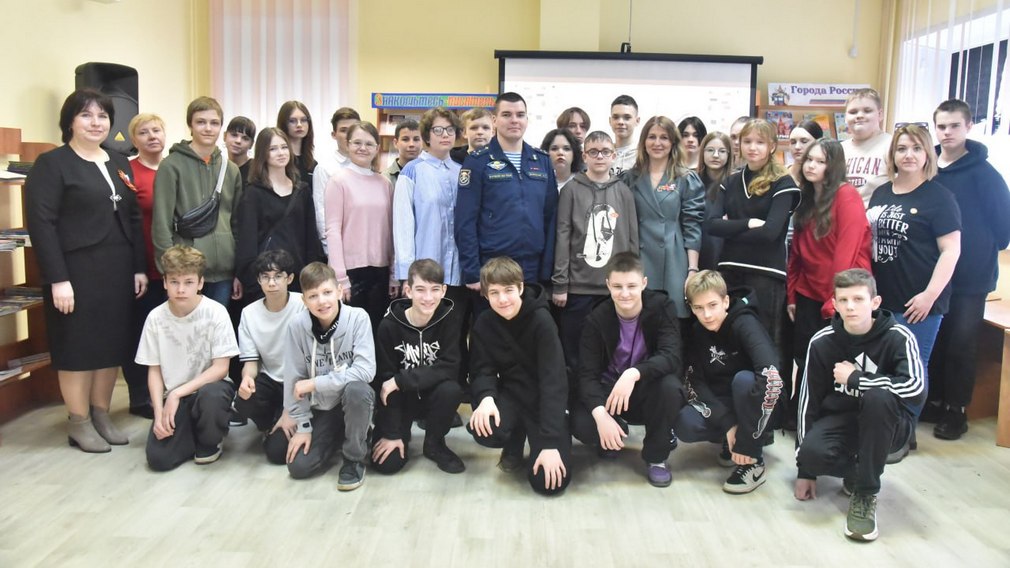 В Брянской областной детской библиотеке прошла встреча школьников с участником СВО