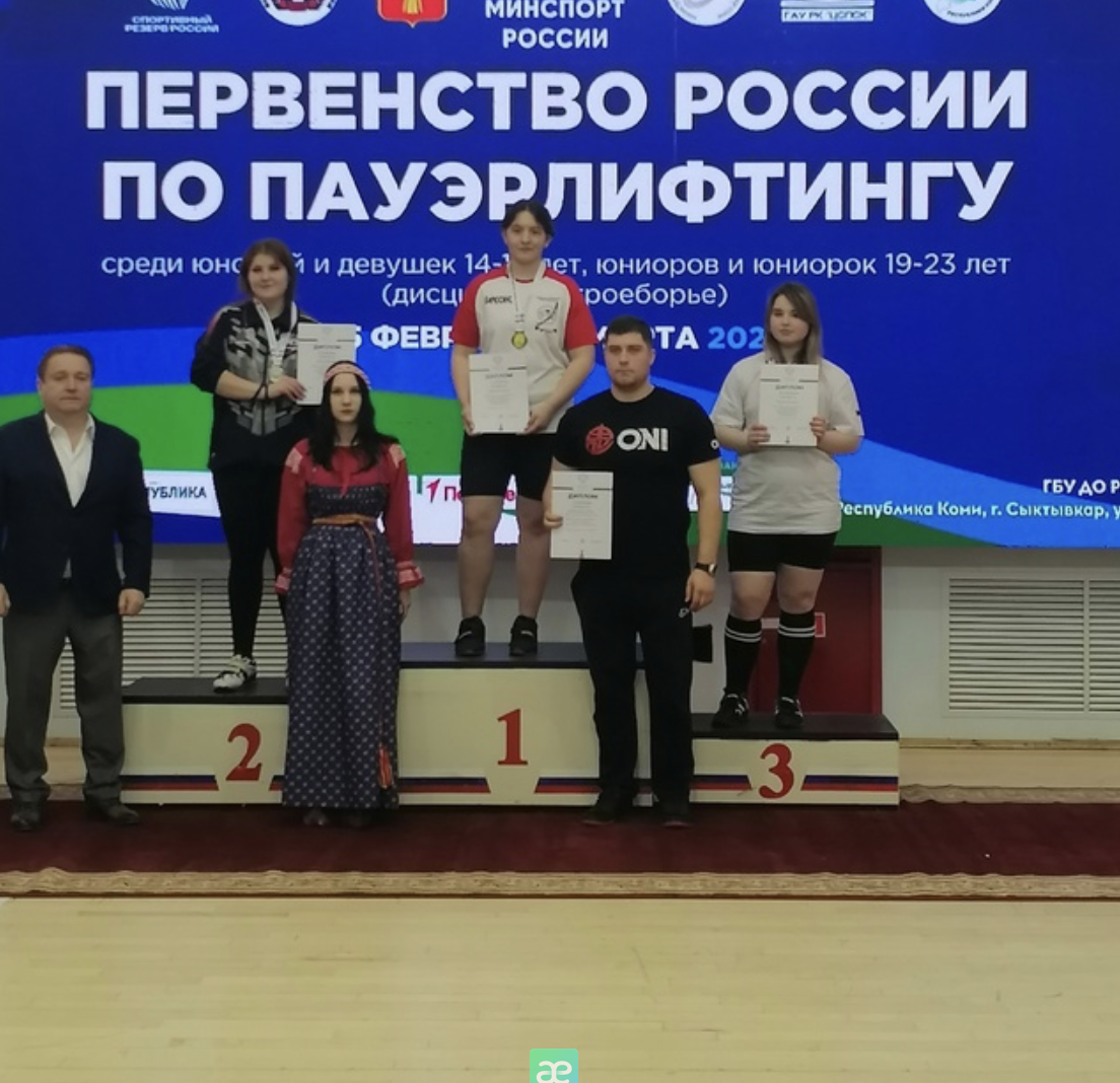 Суземские спортсмены покоряют Первенство России по пауэрлифтингу в Сыктывкаре