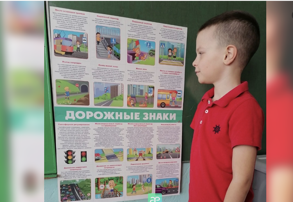 Воспитанников «Солнышка» учат соблюдать безопасность на дороге