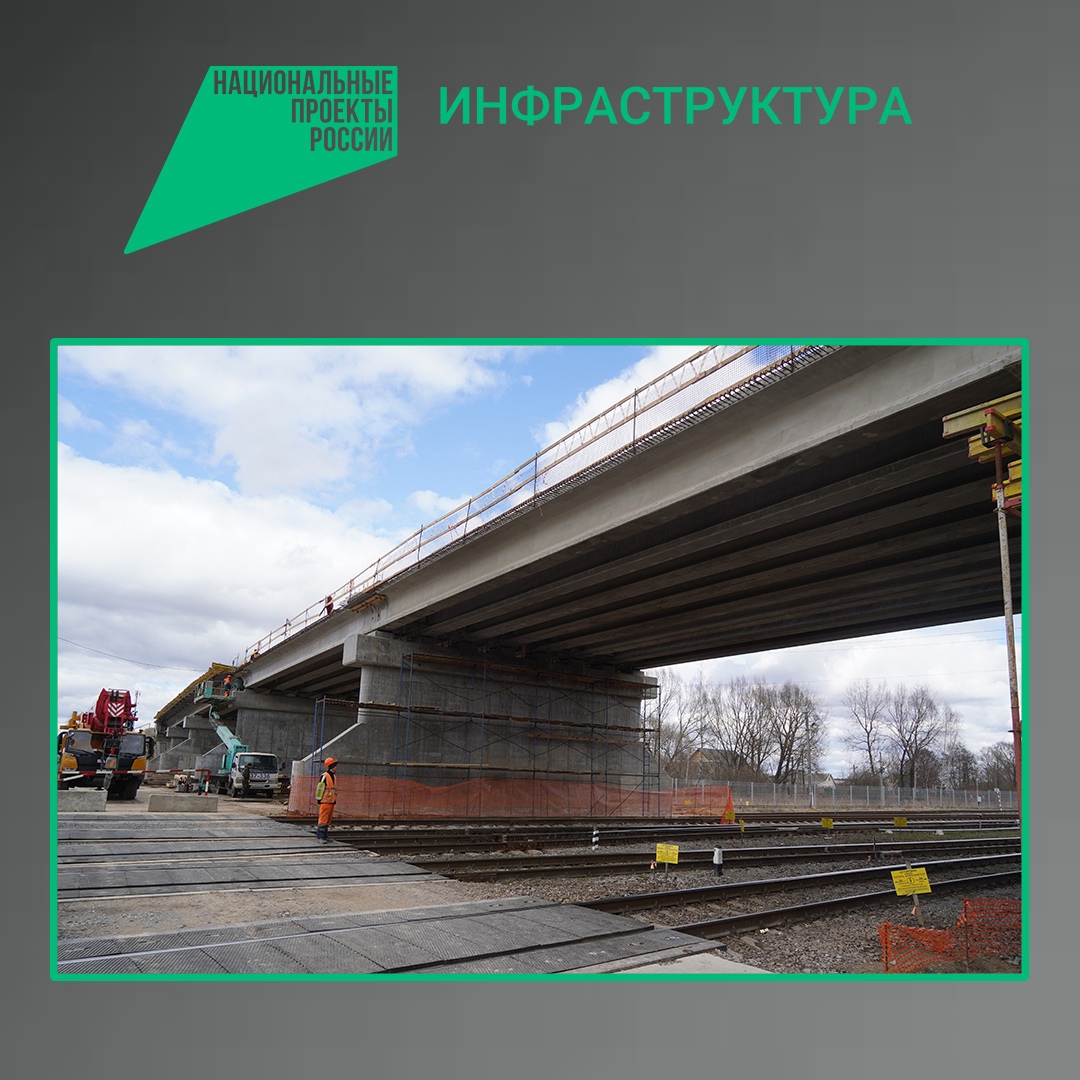 В рамках нацпроекта в Унече ремонтируют путепровод