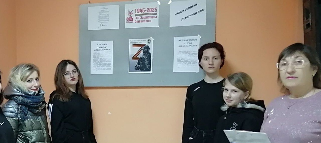 В Алешковичском СДК прошел информационный час «На защите мира!» 