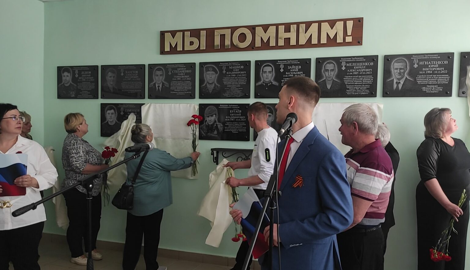 В честь героев СВО в Трубчевском политехникуме прошли памятные митинги