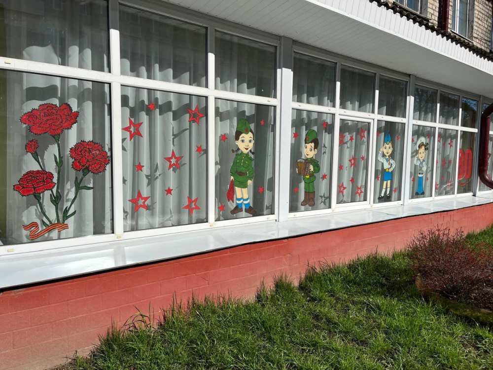 В Унече к празднованию 80-летия Победы в Великой Отечественной войне украсили отделение КЦСОН
