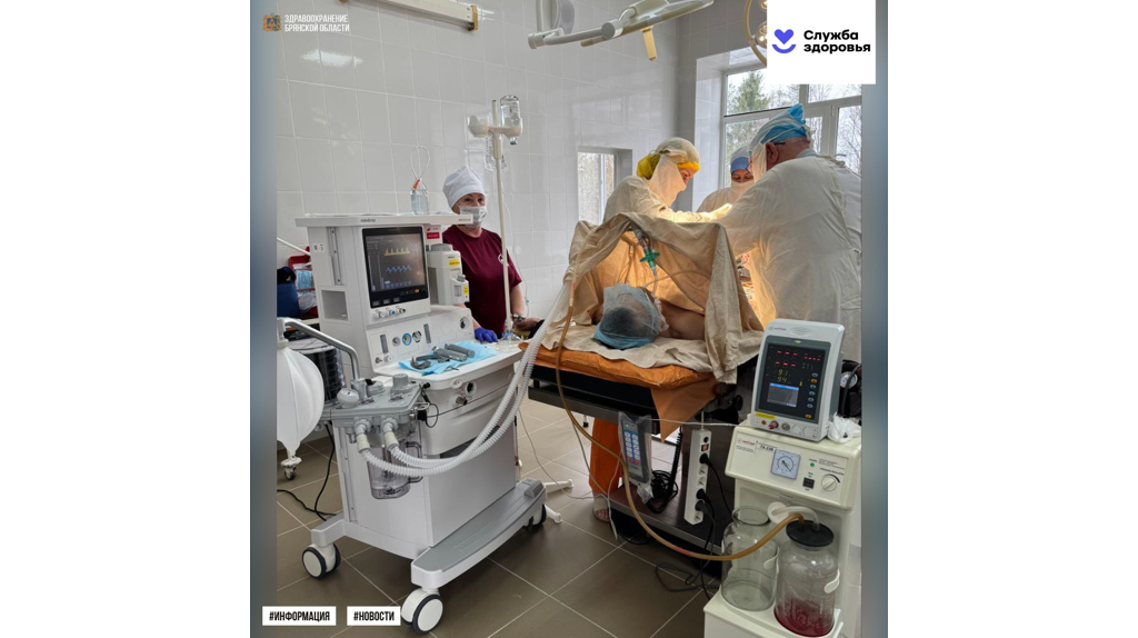 Дубровская районная больница получила новое медицинское оборудование