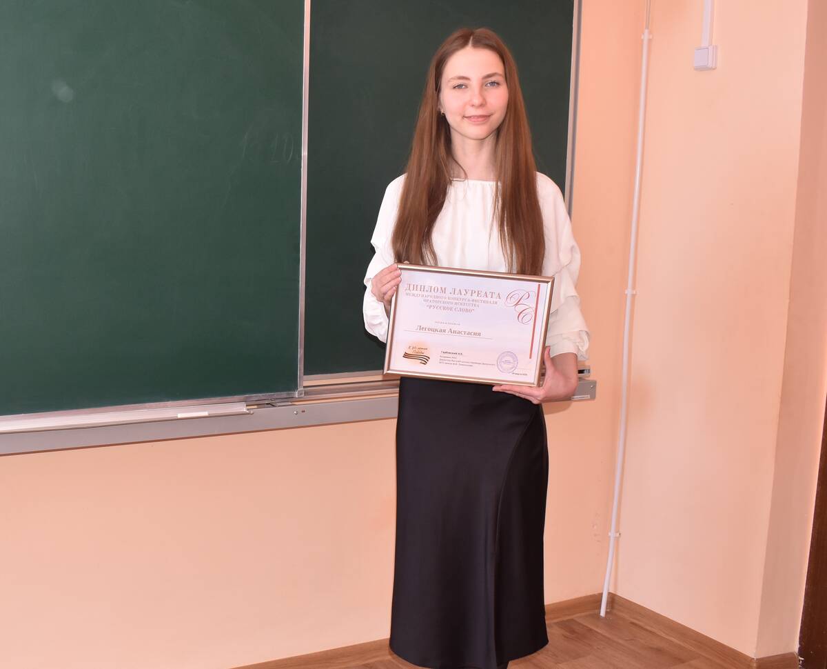 Школьница из Клетни победила в международном конкурсе ораторского искусства