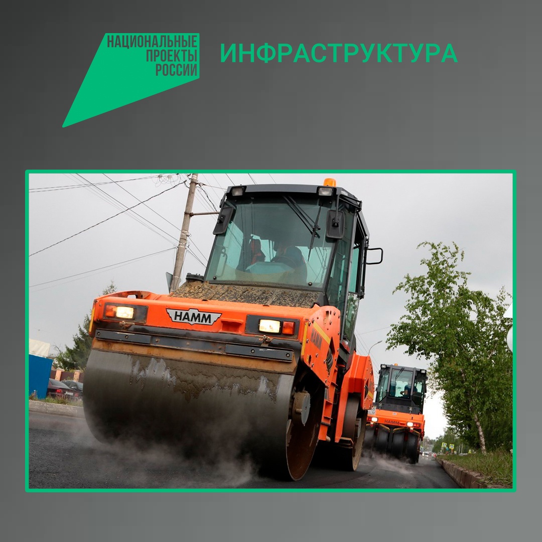 В Брянске отремонтируют автодорогу по улице Менжинского