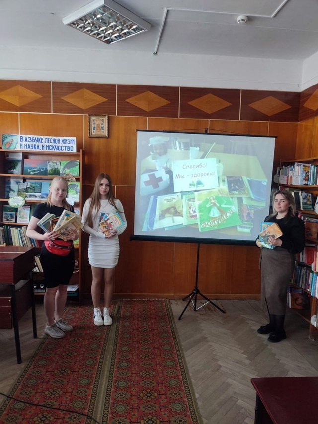 В Суземской детской библиотеке прошла акция «Книжная лечебница»