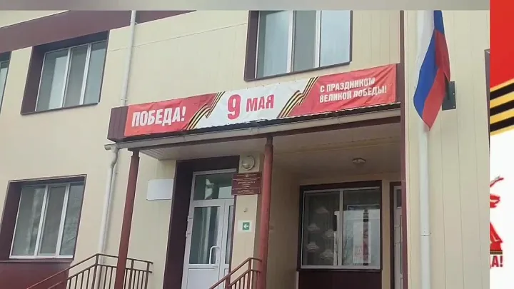 Детский сад «Ручеек» присоединился к акции «Окна Победа»