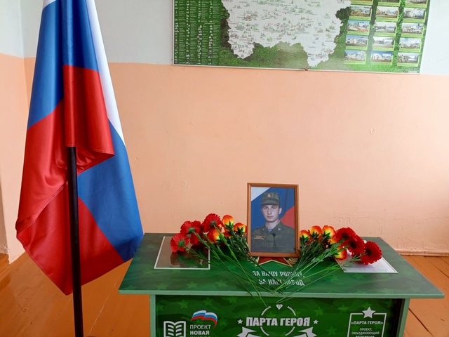 В память о Сергее Амелине в Селеченской школе открыли «Парту Героя» 