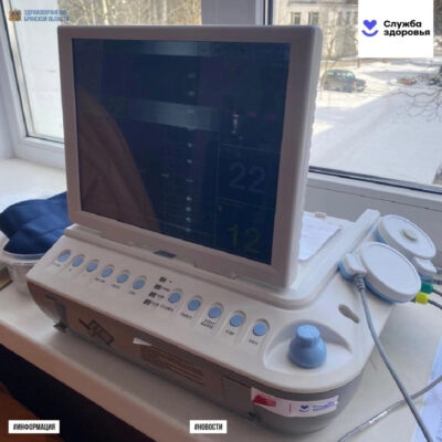 В рамках нацпроекта для Унечской больницы закупили новое оборудование