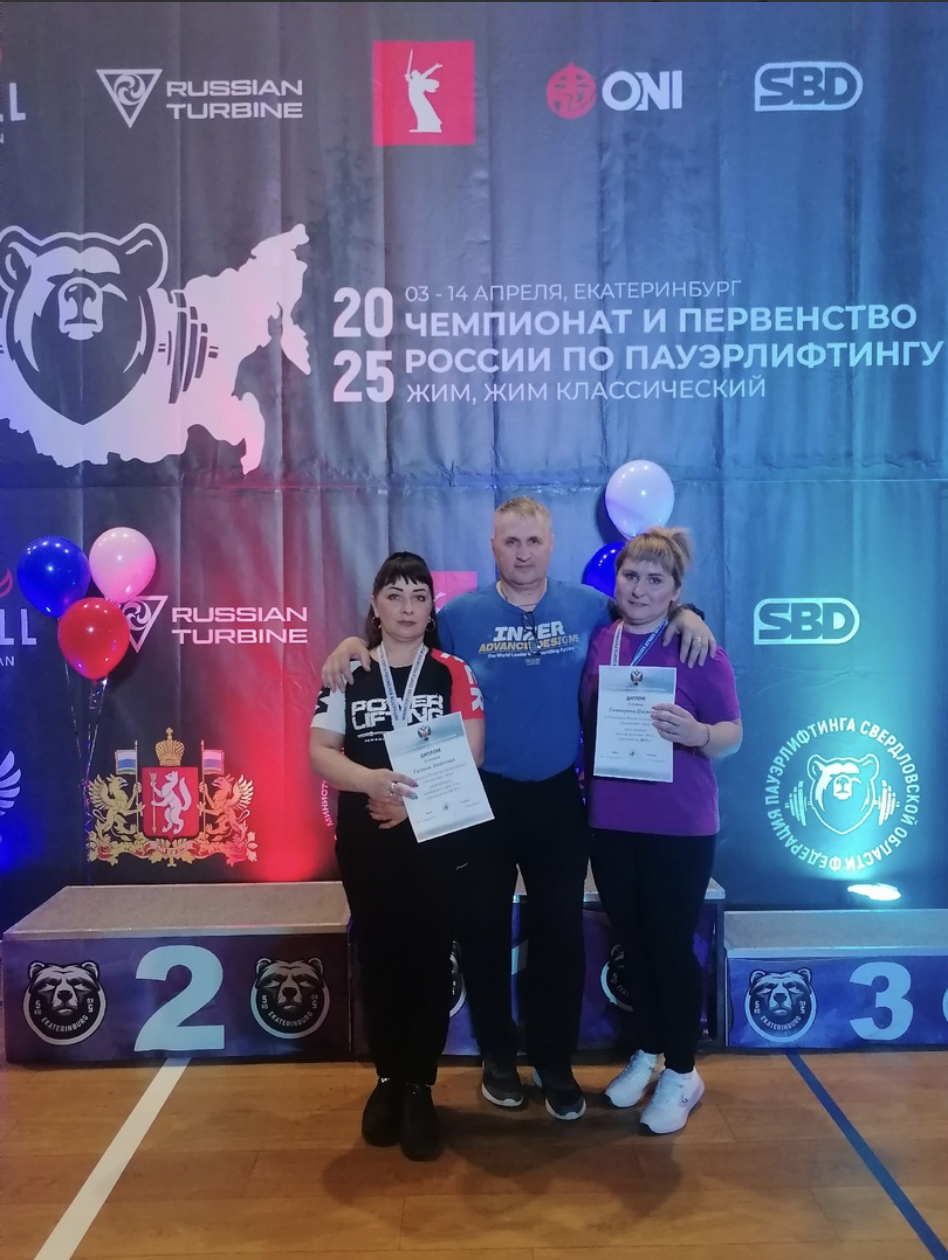 Спортсменки Суземской спортивной школы блестяще выступили на Чемпионате России по жиму лежа