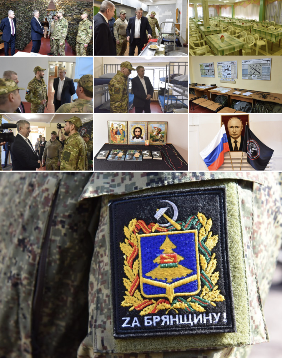 Александр Богомаз рассказал о поездке в отряд  «БАРС-Брянск»