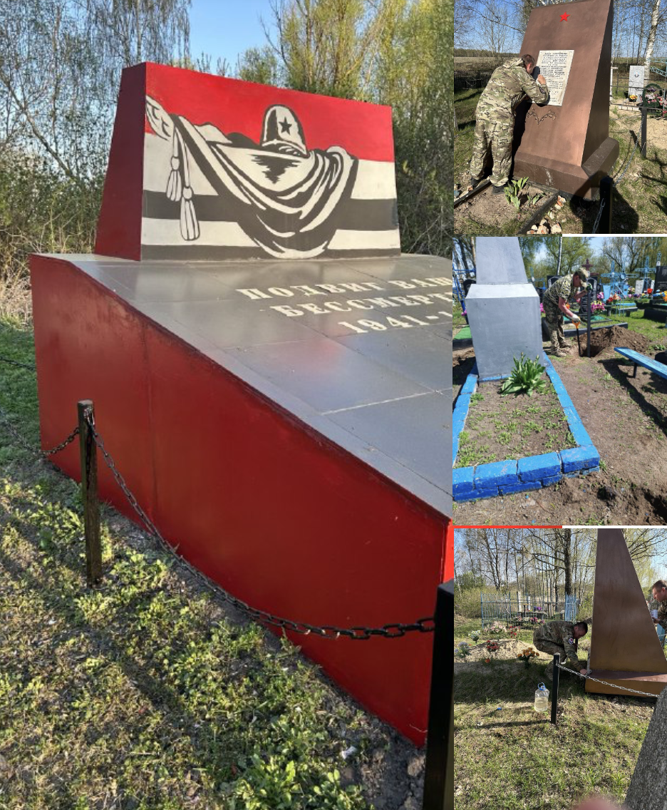 Бойцы «БАРС – Брянск» ухаживают за памятниками и воинскими захоронениями