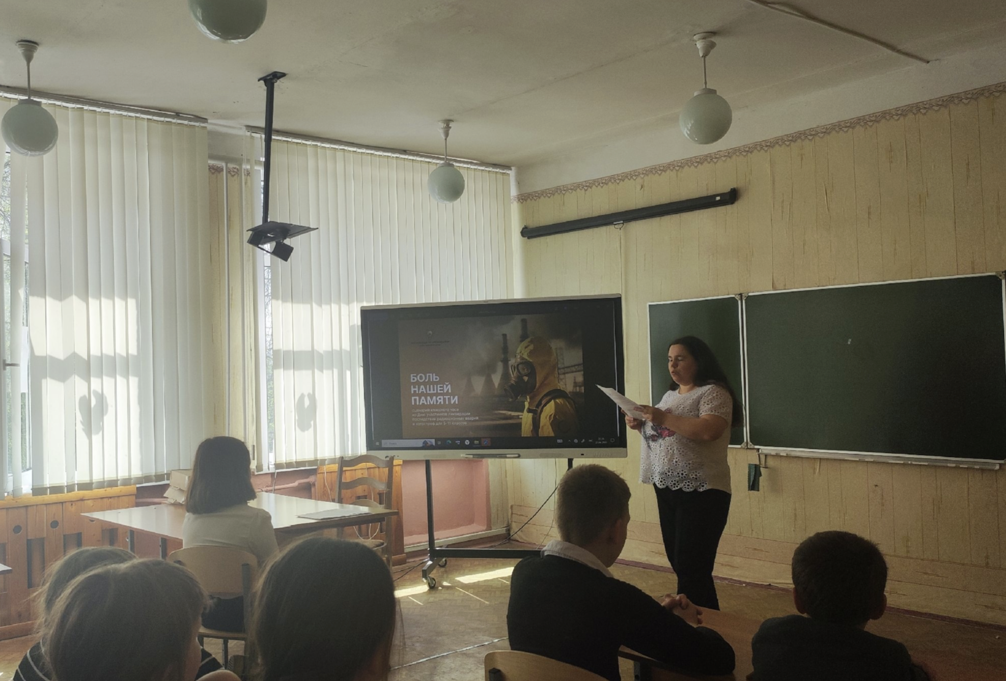 В Негинской школе прошел урок, посвященный годовщине Чернобыльской катастрофы
