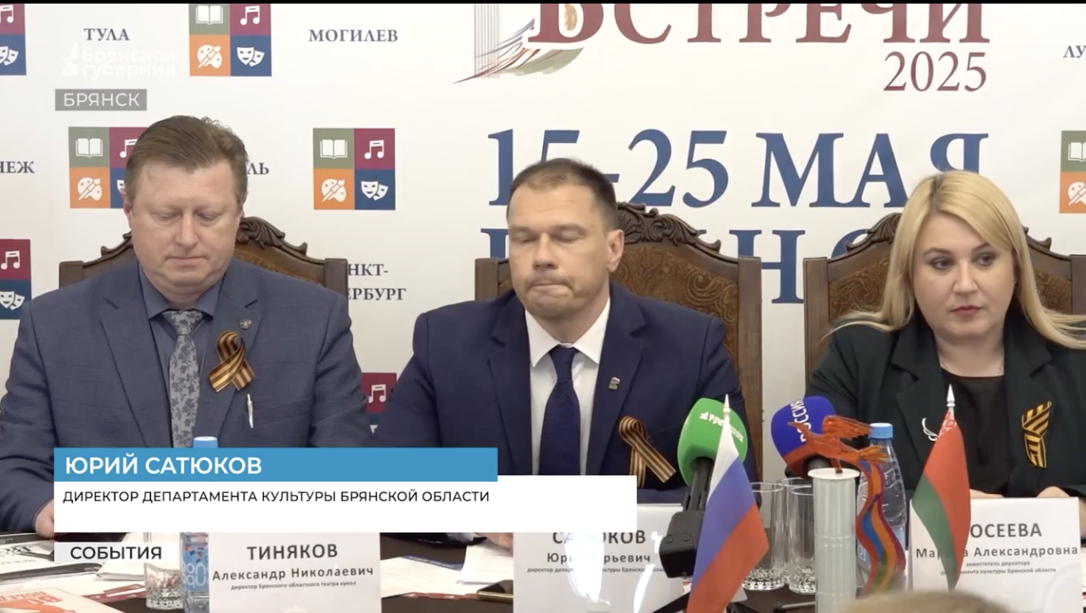 Брянская область встретит майские праздники обширной культурной программой