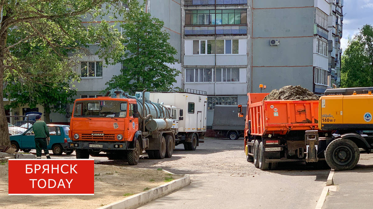 Брянская область подписала меморандум о масштабных преобразованиях в сфере ЖКХ