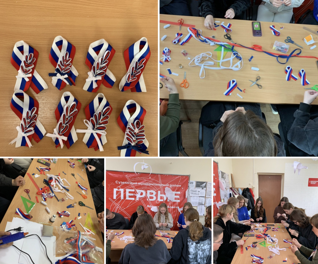 Суземские активисты «Движения Первых» познакомились с техникой канзаши