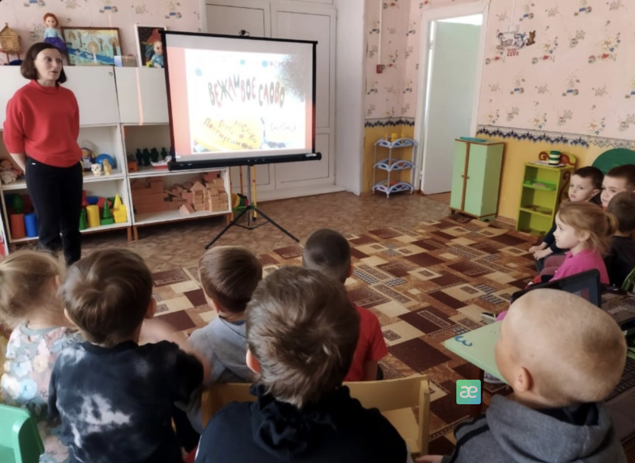 В детском саду «Солнышко» отметили День вежливости и этикета