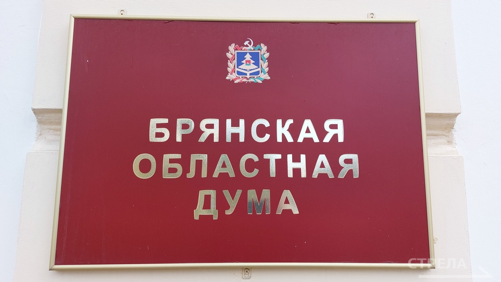 Еще три жителя Брянской области стали Заслуженными работниками соцзащиты