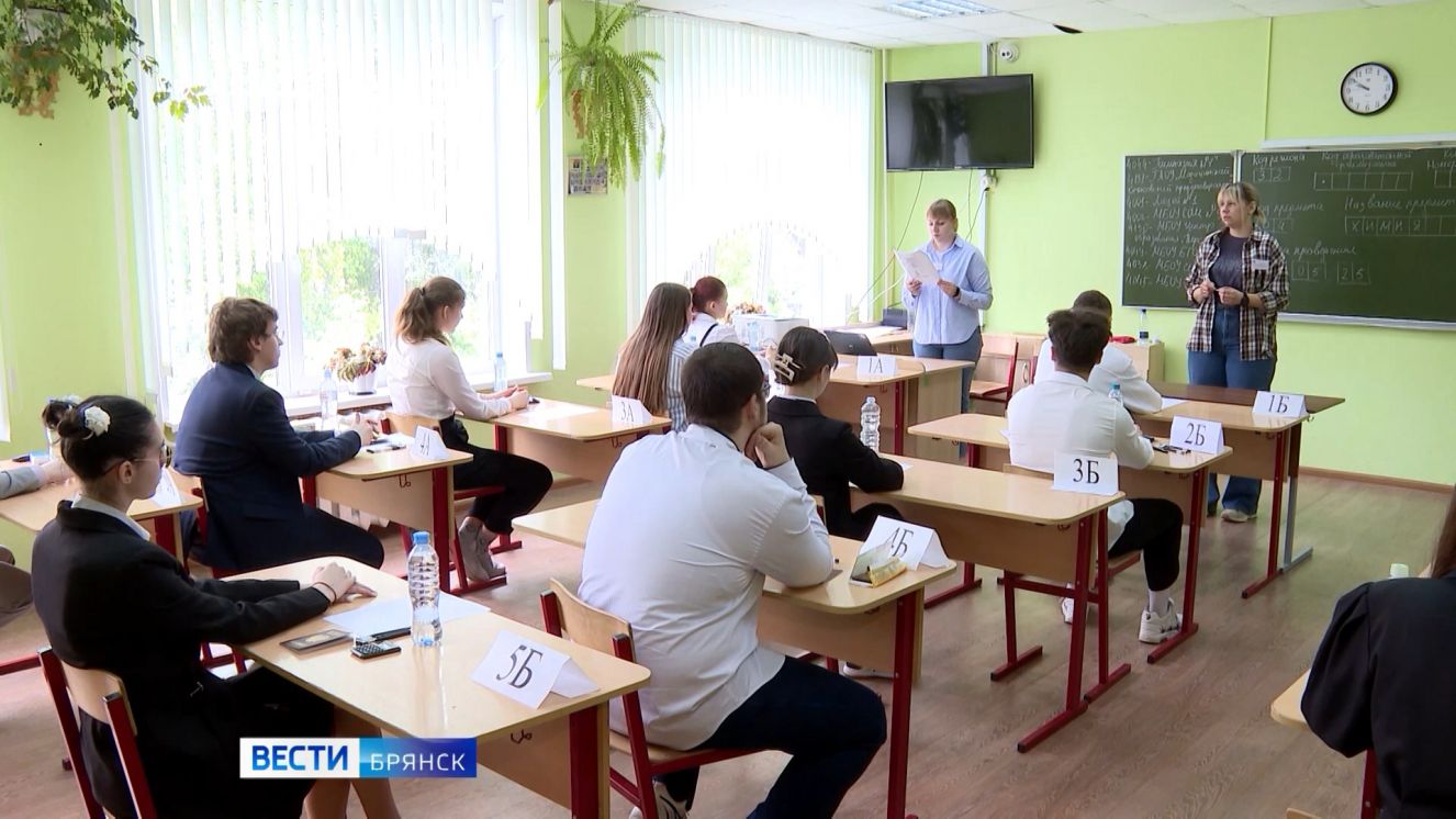 Брянские выпускники сдают ЕГЭ по информатике и иностранным языкам